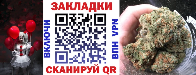 Купить КОКАИН  Мефедрон  А ПВП  Марихуана  Отрадная
