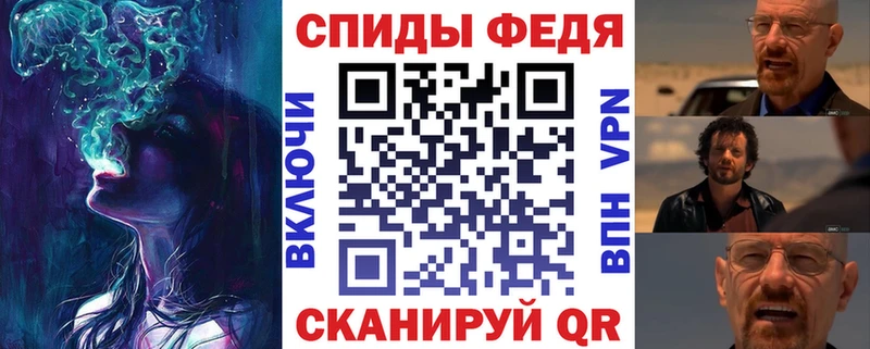 Купить закладки  Отрадная  АМФ Розовый 