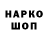 Марки N-bome 1500мкг M_ Kl