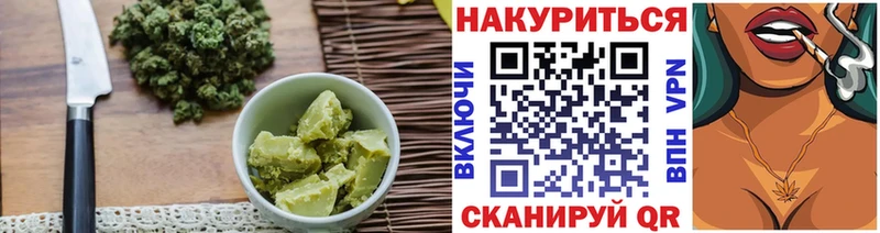 Печенье с ТГК конопля  Купить где  Отрадная 
