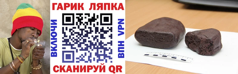 ГАШИШ Cannabis  Купить где  Отрадная 