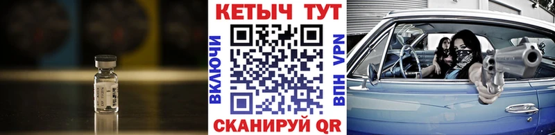 Купить где  Отрадная  Кетамин ketamine 