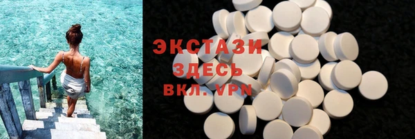 метамфетамин Заволжье