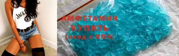 мяу мяу кристалл Заводоуковск