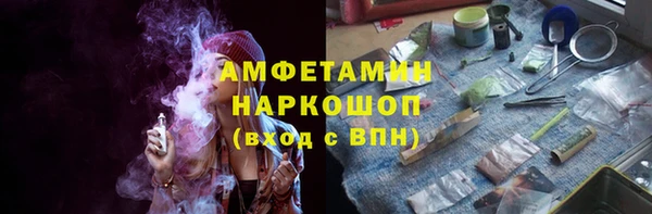 спайс Заволжск