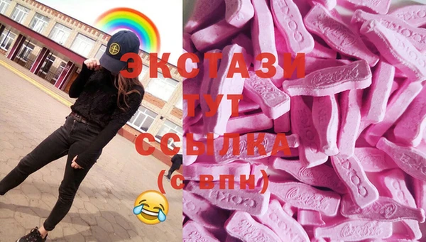 мяу мяу кристалл Заводоуковск
