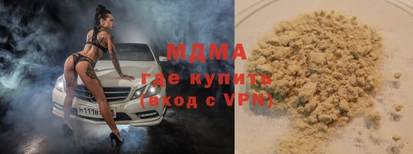mdpv Зеленодольск