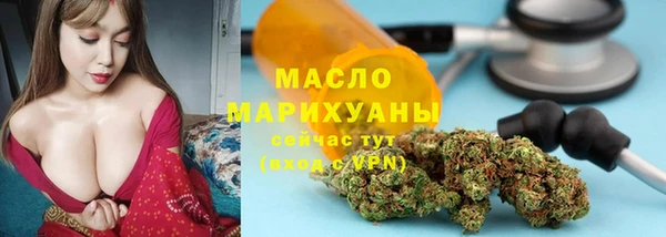 мяу мяу кристалл Заводоуковск