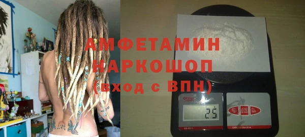 метамфетамин Заволжье