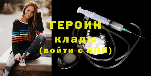 метамфетамин Заволжье