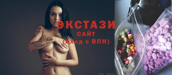 метамфетамин Заволжье