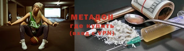 спайс Заволжск