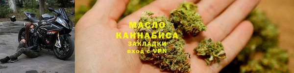 мяу мяу кристалл Заводоуковск