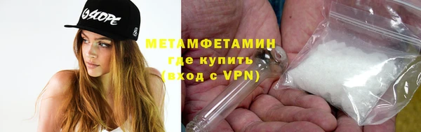 мяу мяу кристалл Заводоуковск