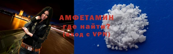 спайс Заволжск