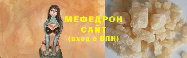 метамфетамин Заволжье
