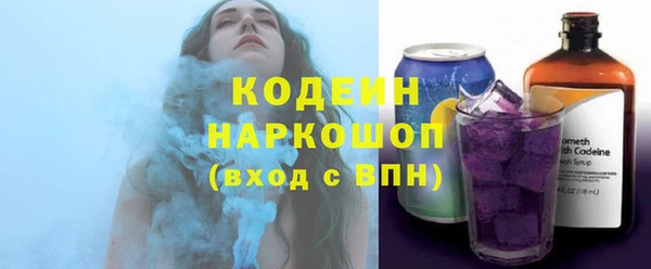 спайс Заволжск