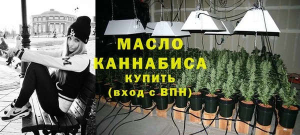 метамфетамин Заволжье