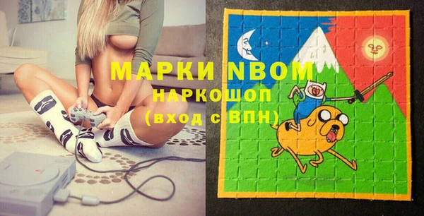 мяу мяу кристалл Заводоуковск