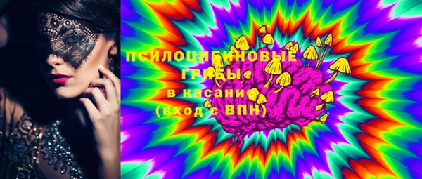 мяу мяу кристалл Заводоуковск