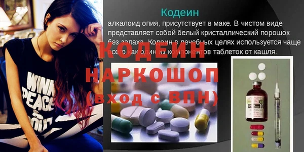 мяу мяу кристалл Заводоуковск