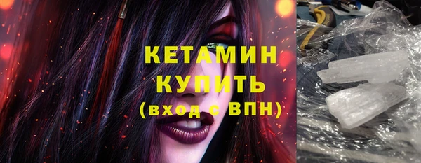спайс Заволжск