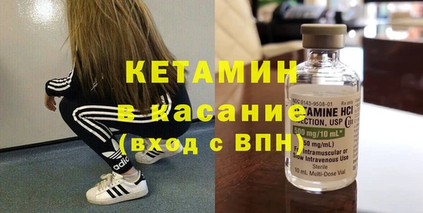 метамфетамин Заволжье