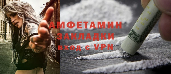спайс Заволжск