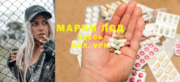 мяу мяу кристалл Заводоуковск