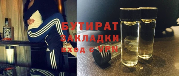 спайс Заволжск