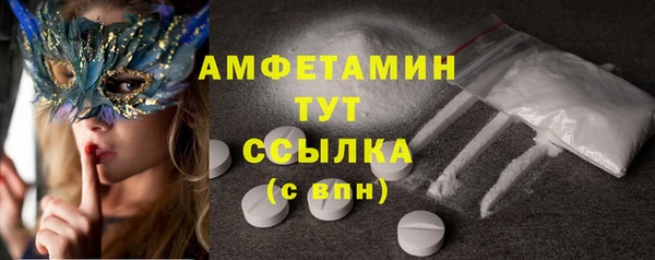 метамфетамин Заволжье