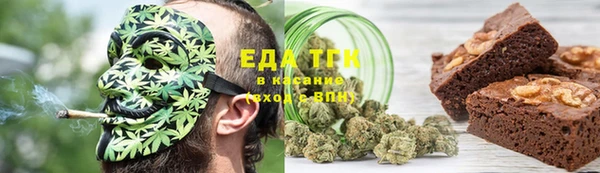 мяу мяу кристалл Заводоуковск