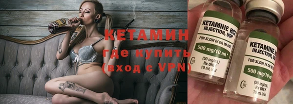 метамфетамин Заволжье