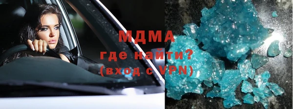 спайс Заволжск