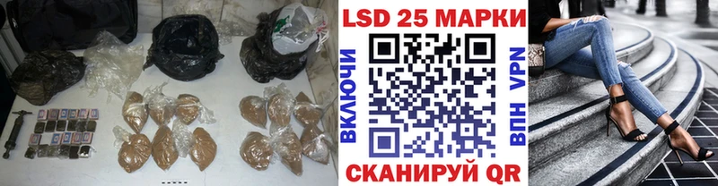 Купить где  Отрадная  Лсд 25 экстази ecstasy 