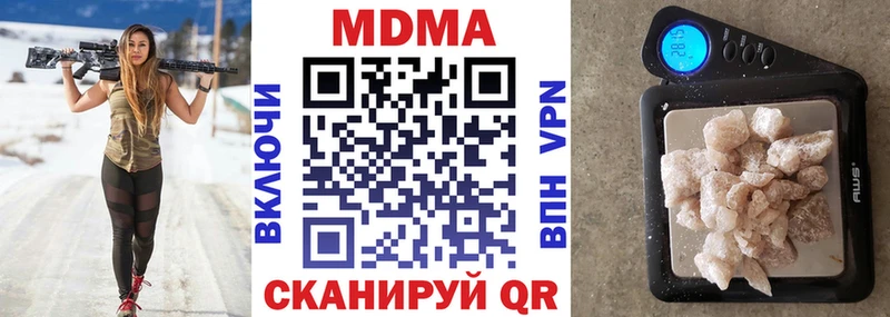 Купить где  Отрадная  MDMA молли 