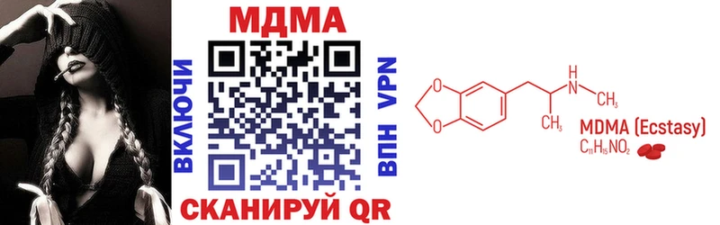 MDMA Molly Отрадная