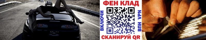 Метамфетамин Methamphetamine  Купить закладки  Отрадная 