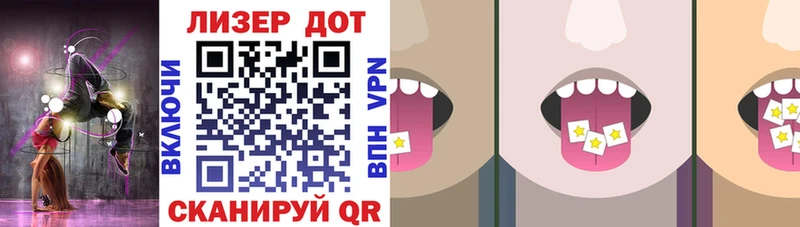 Купить где  Отрадная  Наркотические марки 1,5мг 