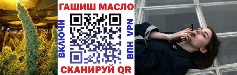 Купить закладки  Отрадная  ТГК концентрат 