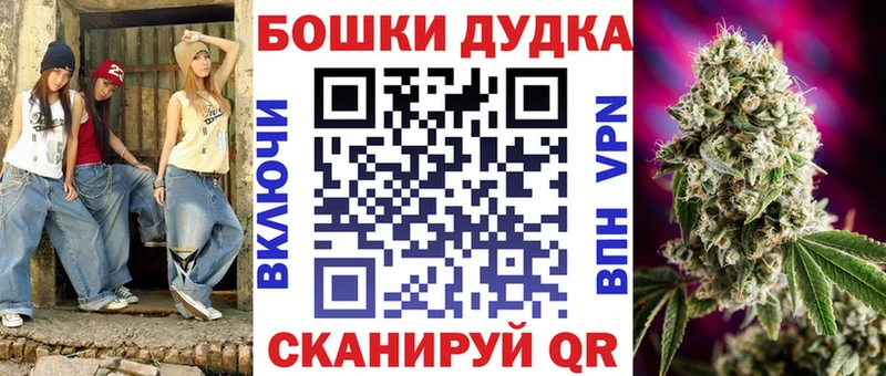 МАРИХУАНА тримм  Купить где  Отрадная 